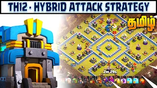 TH12 - Hybrid Attack Strategy | Clash of Clans (Tamil)