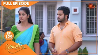 Kayal - Ep 129 | 24 March 2022 | Tamil Serial | Sun TV