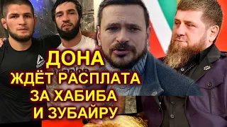 Известный правозащитник вызвал Рамзана Кадырова на мужской разговор в поддержку спортсменов.