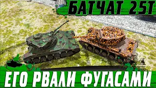 НЕВЕРОЯТНЫЙ БАТЧАТ 25Т ● ТАКТИКА ЛЮТОГО ТАЩЕРА 1vs3 ● WoT Blitz