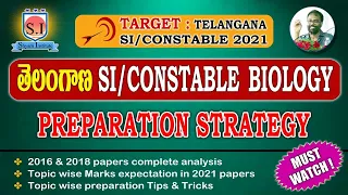 Must Watch video CONSTABLE / SI  BIOLOGY Preparation Strategy for TS Constable Prelims and Mains