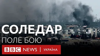 Соледар: "Ситуація складна, але стабільна"