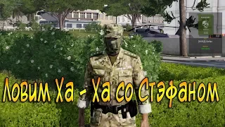 Отряд Боба Марли / Arma 3