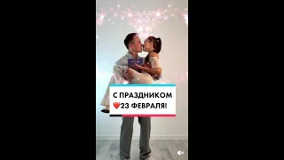 С праздником 23 февраля!