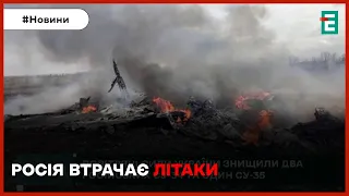 💥☠️💪МІНУС ТРИ ЛІТАКИ У ВОРОГА: ППО знищили два винищувачі-бомбардувальники Су-34 та винищувач Су-35