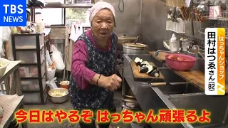 食べ放題５００円！こども無料のおばあちゃん食堂