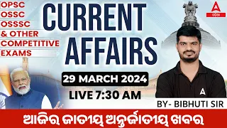 29th March Current Affairs 2024 | Current Affairs Today Odia | Current Affairs By Bibhuti