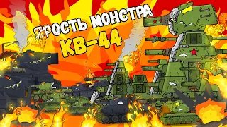 Сила советского стального Монстра КВ-44 - Мультики про танки