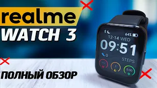 Realme Watch 3. Идеальные часы, для старта. IP68, стальной корпус, Bluetooth звонки, комфортное меню