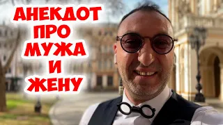 Купил жене кольцо с бриллиантом, а она...Свежий одесский анекдот про женщин и мужчин!