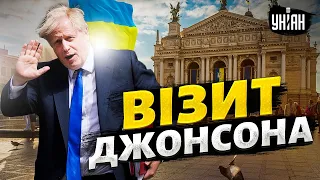 Добрий день, еврібаді! Борис Джонсон - в Україні. Підсумки нового візиту