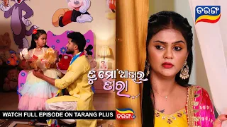 Tu Mo Akhira Tara | 30th March 2024  | Ep - 1905 | Best Scene | Odia Serial l TarangTv