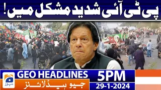 Geo News Headlines 5 PM - PTI in Big Trouble | 29 January 2024