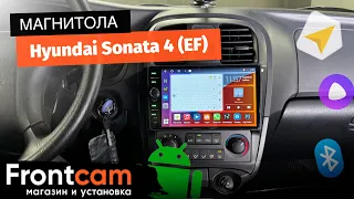 Автомагнитола Canbox H-Line 7843 для Hyundai Sonata 4 (EF) на ANDROID