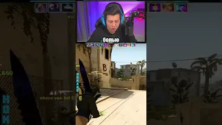 Самые сильные игроки в ксго #Shorts #Csgo #Делайт