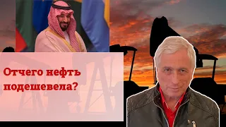 Нефть есть, а денег нет. Кто проиграет?