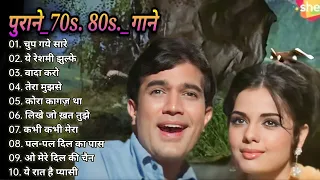 70 80’S Love Hindi Songs 💘 70 80’S Hit Songs 💘 Udit Narayan, Alka Yagnik, Kumar