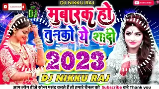 Mubarak Ho Tumko Ye Shadi TumhariDj Rupindra Remix 2023 Dj Sachin RajSulindabad Kare Lal