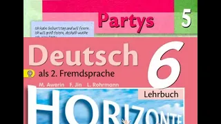 Немецкий язык 6 класс видеоуроки - учебник "Горизонты" Аверин 5 глава  Party разбор с переводом ГДЗ
