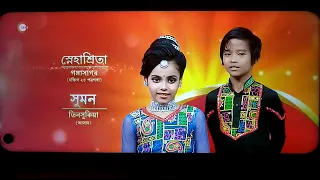 Dance Bangla Dance | performance |  Mubhai