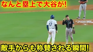 なんと塁上の大谷へ！敵手からも称賛される瞬間！現地映像