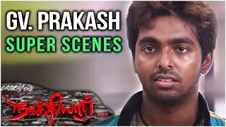 Naachiyaar - GV. Prakash Super Scenes | Jyothika | G. V. Prakash Kumar | Latest Super Scenes