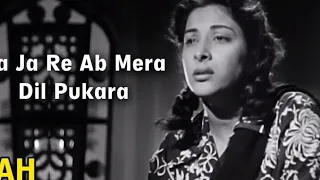 Bollywood First Hit song // Aaja Re Ab Mera Dil Pukar // #1953 #Aah #latamangeshkar