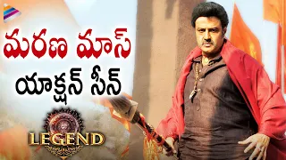 Legend Movie Best Action Scene | Balakrishna Best Mass Scene | Jagapathi Babu | Boyapati Srinu