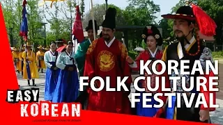 Korean Culture Festival | Easy Korean 19