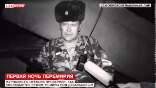 Ополченцы ЛНР: Мы не собираемся стрелять 15.02.2015
