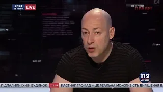 Гордон – любителям "русского мира": "Езжайте в Россию, не зовите ее сюда"