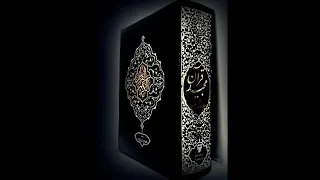Sourate 22 Al Hajj - Le Pèlerinage (Français-Arabe)
