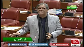 Senate Session | 14 Feb 2022 | Hum News