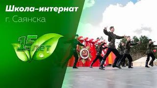 День Великой Победы в Саянске - 9 мая 2019 года