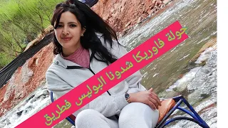 جولة رائعة مع الحبيبة ديالي فمراكش