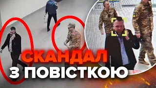 😳Інтернет сколихнув скандал з ТЦК. Такого українці не чекали! Журналісти викрили шокуюче