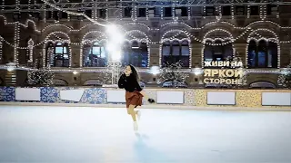 Евгения Медведева - снег в океане❄🌊