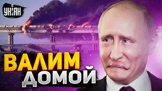 Вова, ты чего грустишь? Путину уже не нужен Крым - Цимбалюк