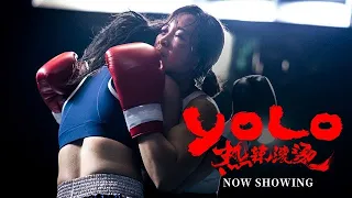 YOLO 热辣滚烫 (2024) - FINAL OFFICIAL TRAILER (HD) ENG