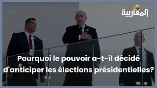 Algérie: Pourquoi le pouvoir a-t-il décidé d'anticiper les élections présidentielles?