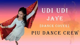 Udi Udi Jaye || Dance Cover || Raees || Shah Rukh Khan & Mahira Khan || Piu Dance Crew