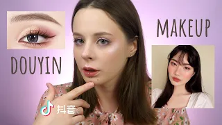 АНГЕЛЬСКИЙ МАКИЯЖ в стиле китайского тиктока | Angel Douyin makeup tutorial