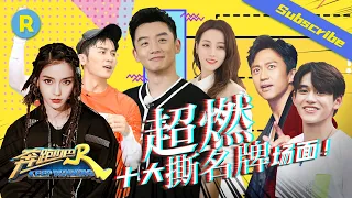 Name tag ripping game|Deng Chao/Li Chen/Angelababy/Dilireba/Lucas/Zhengkai Keep Running S4