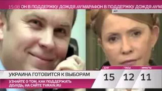 Тимошенко прослушали. Пиар-ход перед выборами?
