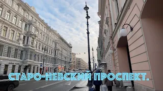 От Площади Восстания до Перекупного переулка. Прогулка.