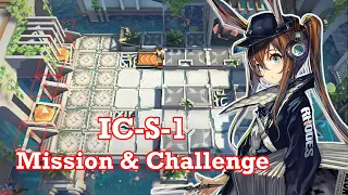 [Arknights] IC-S-1 No Brain Easy Clear