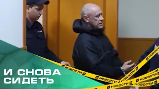 И снова сидеть в СИЗО. Питерский суд оставил бывшего вице-мэра Челябинска за решеткой до 27 ноября