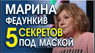 Марина Федункив — впервые о побоях от мужа, психологических травмах, страхе и одиночестве.  @HEATshowbiz