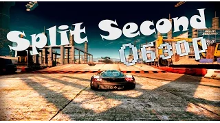 Обзор игры Split Second