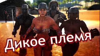 МЫ ХОТИМ ТЕБЯ УБИТЬ  -  ARK: Survival Evolved - Начало / 1